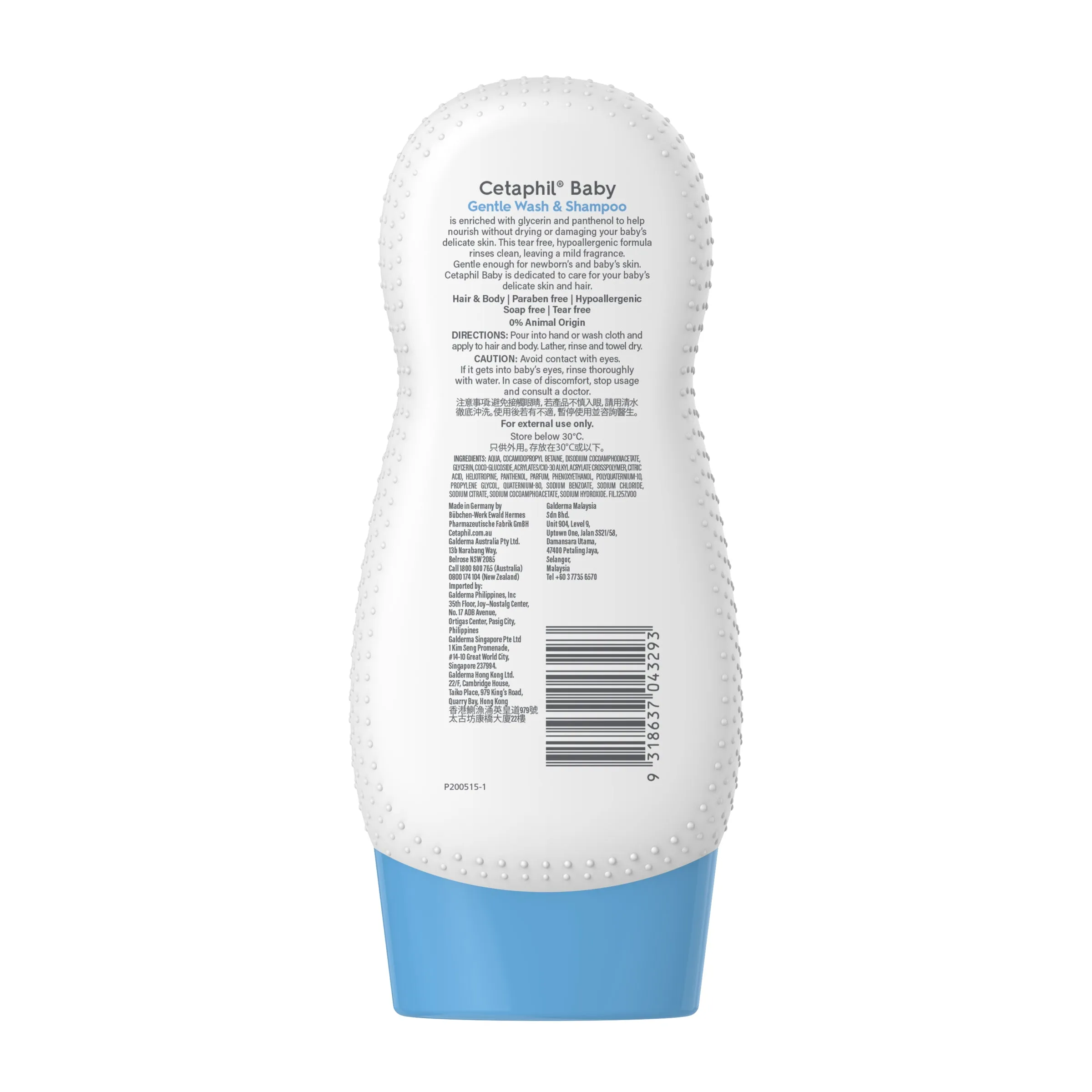 Cetaphil Baby Gentle Wash & Shampoo 230mL, For Newborn Baby