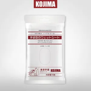 KOJIMA Pet Cleaning Gloves Bath Gloves For Cat & Dog (6pcs)