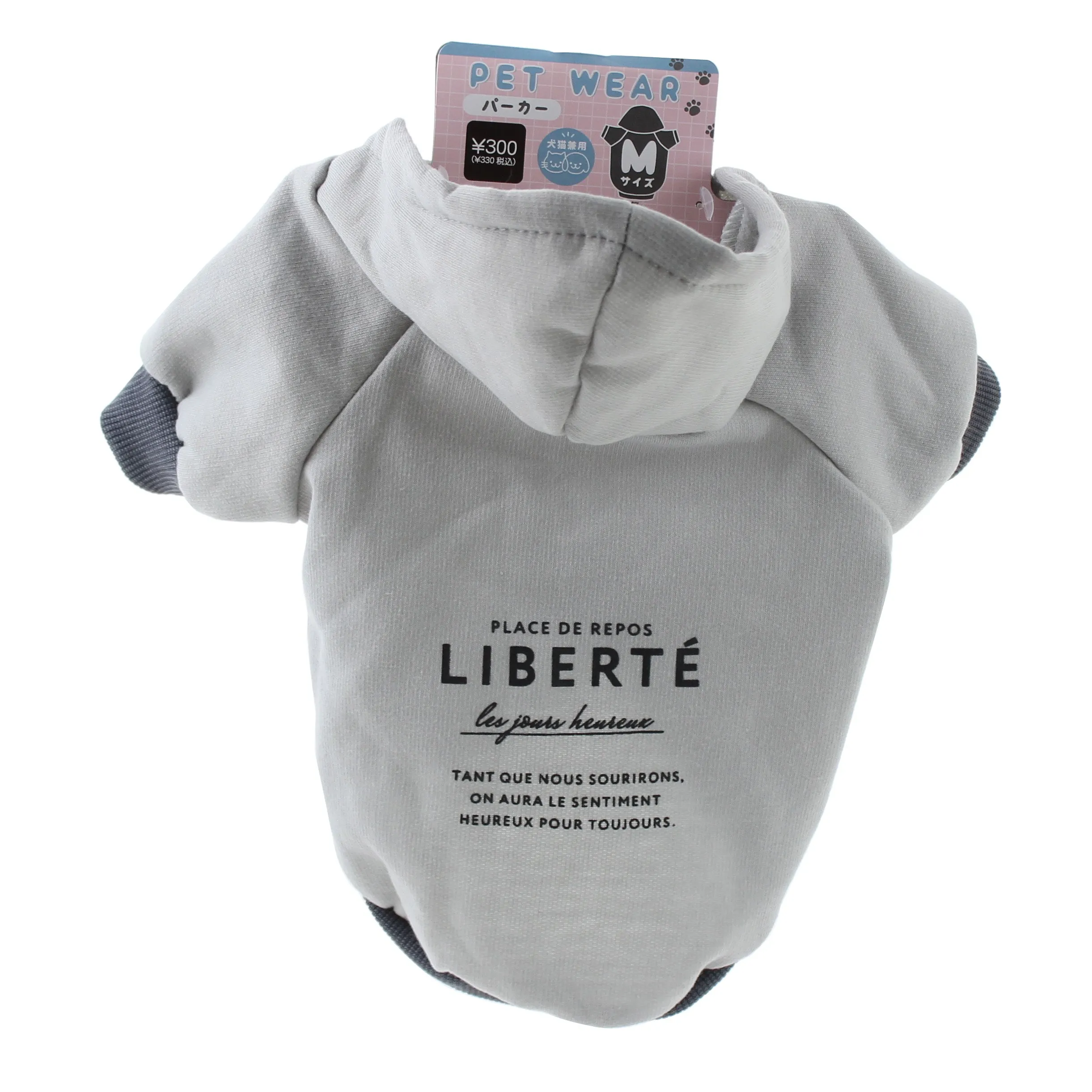 "Liberte" Hoodie Pet Costume For Dog & Cat (M)